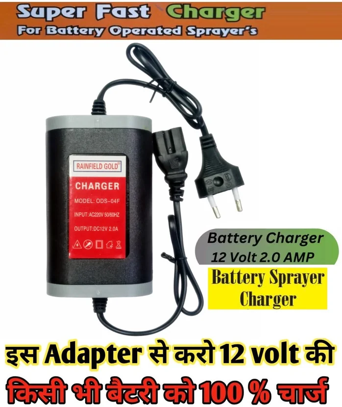 BALRAMA 12V 2A Battery Operated Spray Machine Charger A...